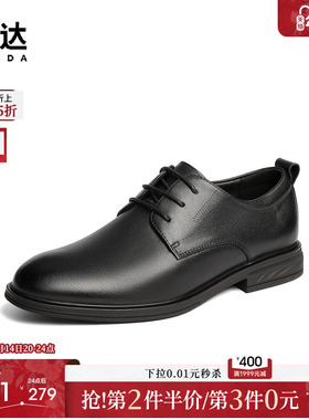 森达正装皮鞋男2025秋季新款简约通勤舒适商务鞋JDZ35CM5