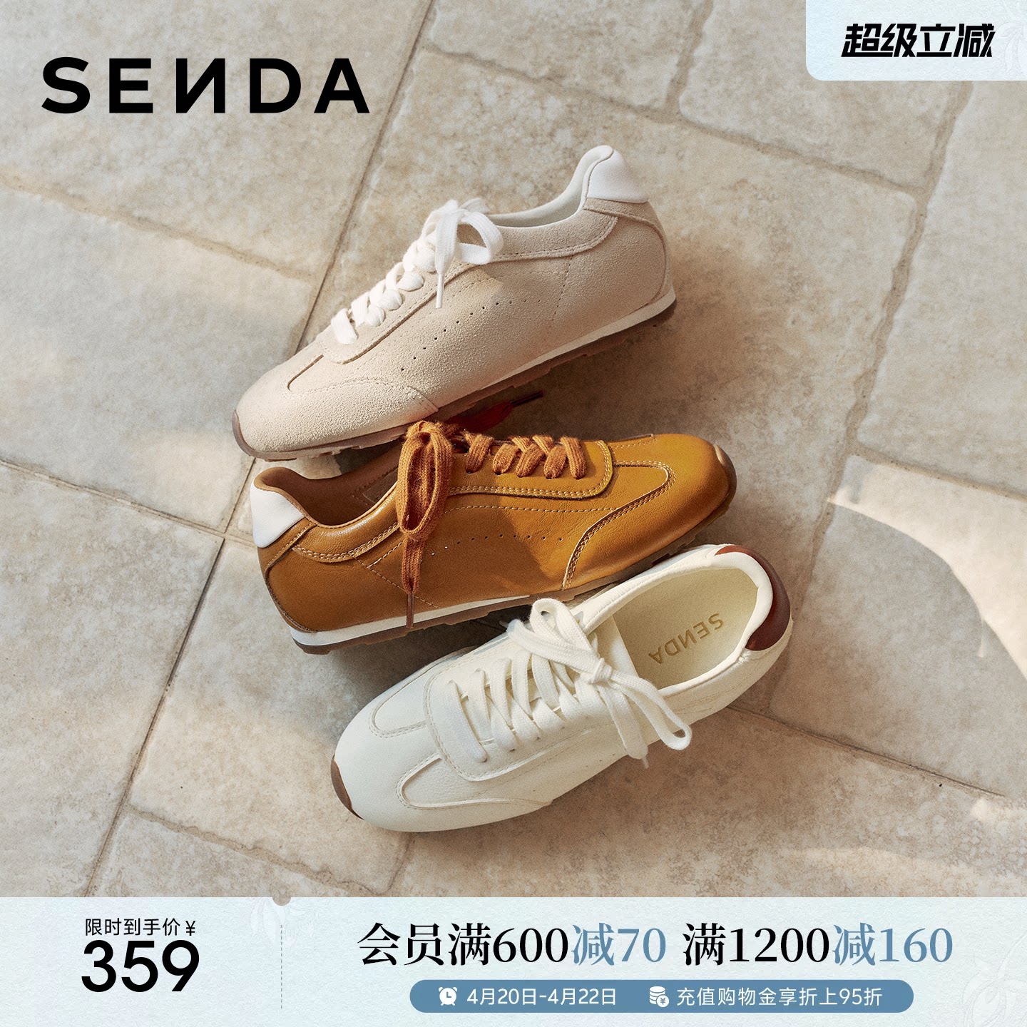 森达内增高德训鞋女款26年新款小白鞋休闲厚底板鞋白色运动阿甘鞋