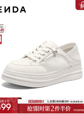 森达透气小白鞋女2026夏新商场同款厚底网面鞋一脚蹬休闲鞋XYR01