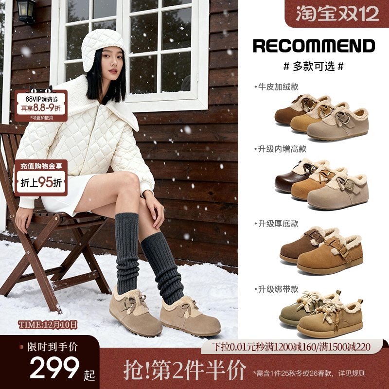 森达加绒鞋毛毛勃肯鞋加厚牛皮