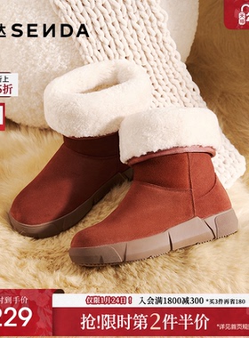 森达新年牛皮雪地靴女雪橇乐防泼水绒毛保暖东北棉鞋两穿中筒靴