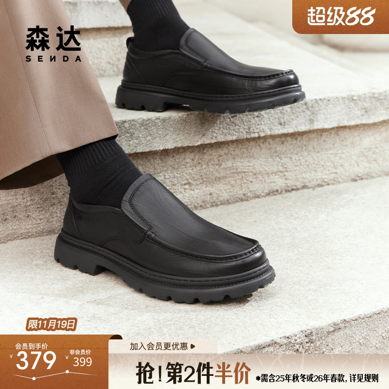 简约一脚蹬舒适休闲