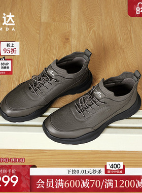 森达健步鞋男子冬款商场同款户外运动满帮休闲鞋1SM01DM4