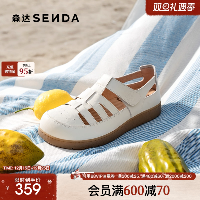 达人同款森达勃肯云朵可可猪笼鞋女休闲罗马凉鞋洞洞鞋包头凉拖鞋