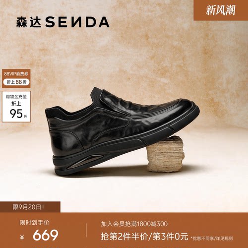 森达皮靴男2026冬新商场同款抓纹真皮厚底休闲短靴V2745DD6