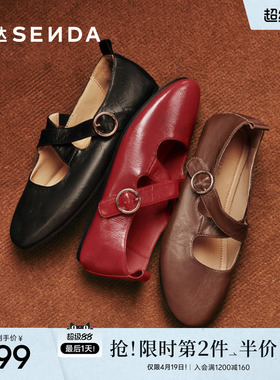 森达软羊皮玛丽珍鞋春新款交叉带芭蕾风平底软面红色单鞋皮鞋女鞋