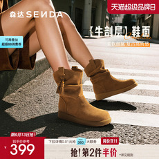 Западные Boots