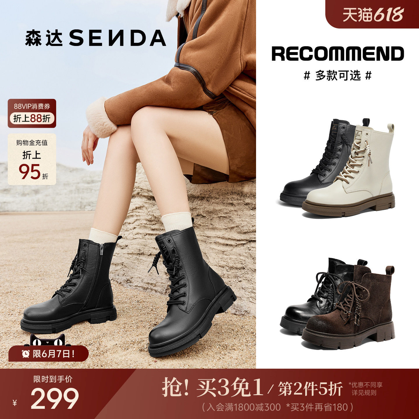 森达真皮马丁靴女冬款商场同款时尚英伦绒里厚底工装中筒靴XEC01