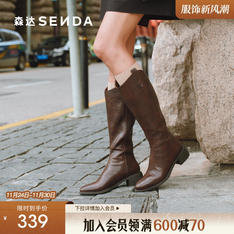 森达骑士靴25秋冬商场同款长筒靴