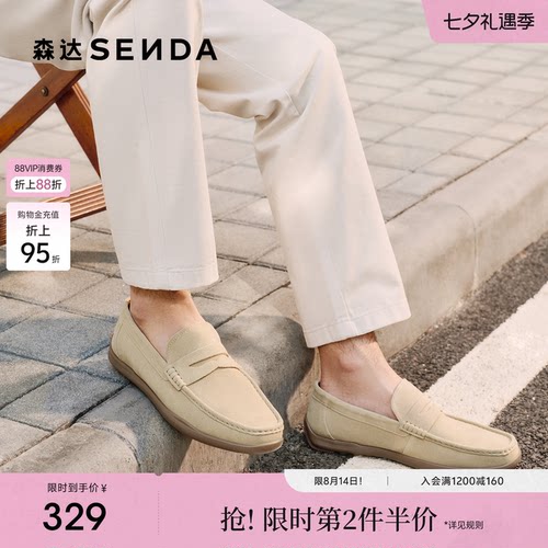 森达休闲皮鞋男鞋2026新款舒适公务一脚蹬平底休闲乐福鞋QJ062AM6