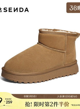 森达雪地靴男2025冬新商场同款毛绒保暖舒适休闲短靴VD014DD5