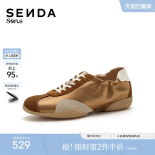 森达【SEN.S】微光德训商场老钱风牛剖皮软底休闲运动鞋VGH22AM7