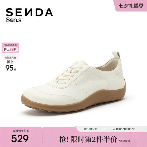 森达【Sen.s】运动鞋女2027春新商场同款运动休闲小白鞋4BP20AM7