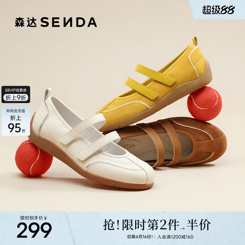 经典圆头设计，展现复古优雅气质。