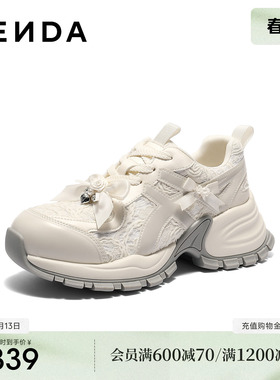 森达老爹鞋女2026春季新款商场同款蝴蝶结厚底休闲鞋XZF01AM6