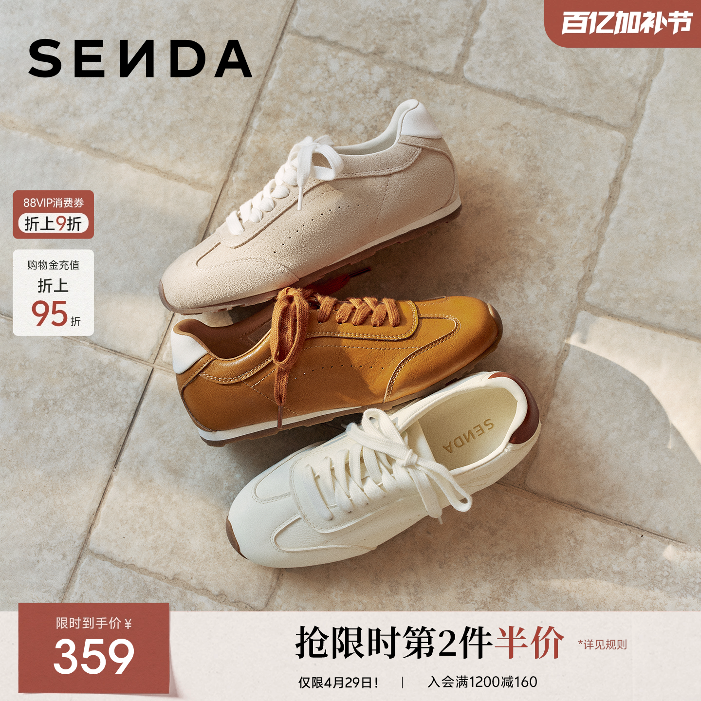 森达内增高德训鞋女款26年新款小白鞋休闲厚底板鞋白色运动阿甘鞋