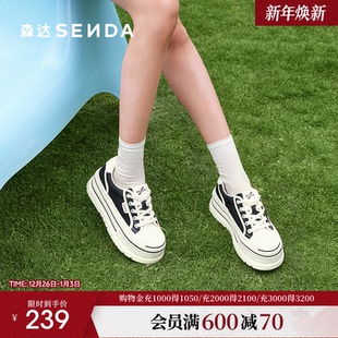 舒适网面透气厚底休闲板鞋 森达小白鞋 新款 2025夏季 ZTG54BM5 女款