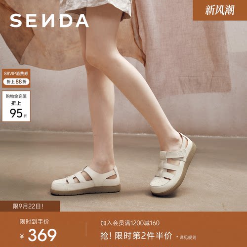 森达罗马鞋舒适女凉鞋