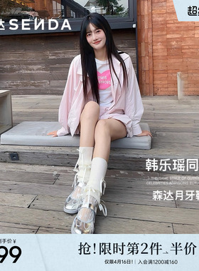 邢菲同款森达月牙鞋运动玛丽珍女鞋银色单鞋舒适平底小皮鞋4NR03