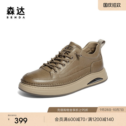 森达低帮工装靴男款冬新商场同款户外潮流厚底商务休闲鞋V3052DD5