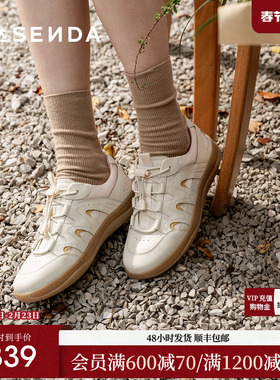 森达麦浪可可德训鞋女鞋2025春秋新款商场同款百搭休闲鞋4CFD6AM5