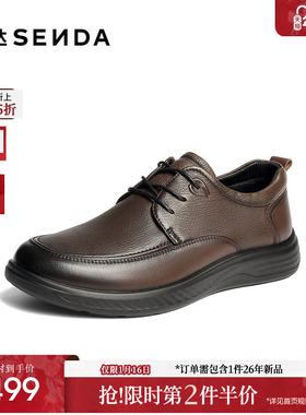 森达休闲皮鞋男2026春新商场同款软面舒适休闲鞋2DB01AM6