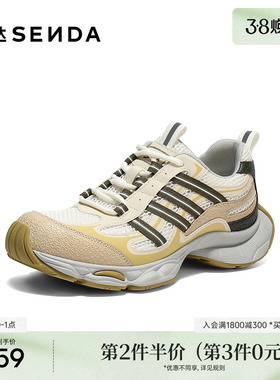 森达厚底老爹鞋2025年秋季新款网面透气流行户外运动休闲鞋ZTH98