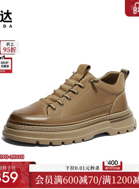 森达工装靴男款冬季新款商场同款户外厚底休闲鞋1TN01DD4
