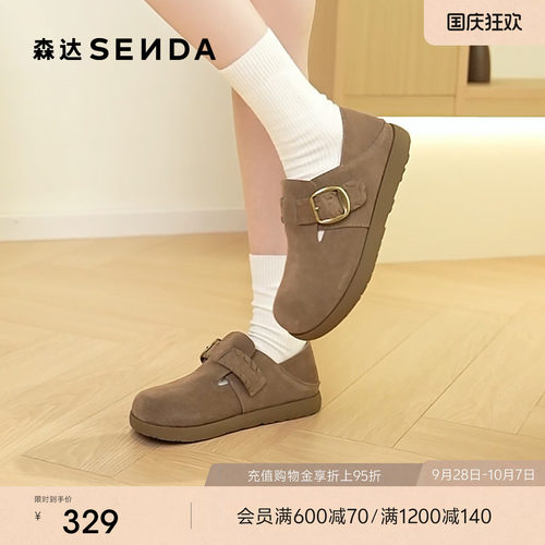 森达全包真皮勃肯鞋春新款秋季商场同款舒适平底休闲鞋XUC01