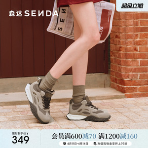 森达加绒女鞋25年新款高帮运动鞋商场同款厚底不累脚阿甘鞋XSV01