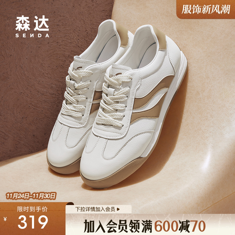 森达板鞋男款新款秋季户外运动风跑步平底休闲鞋ZYC05CM4