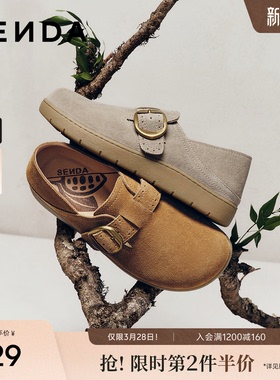 森达灰色厚底超火勃肯鞋女鞋26春新款商场同款增高一脚蹬4URY1