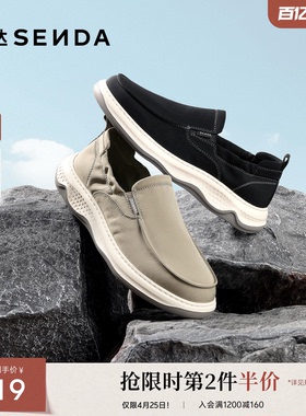 森达布鞋男2026夏季新款时尚轻便一脚蹬厚底休闲鞋QJ068BM6