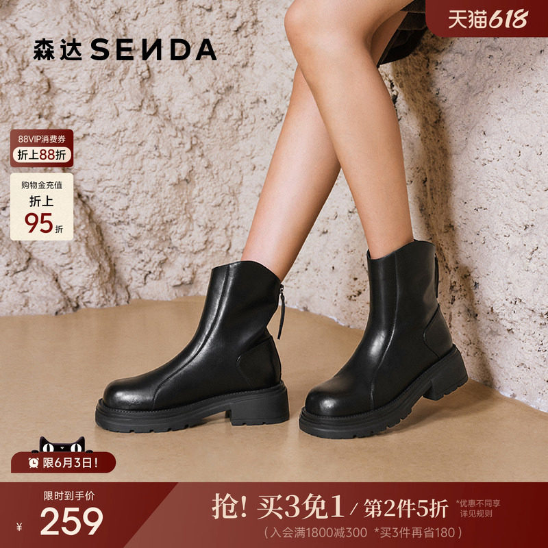 森达弹力靴女靴冬款瘦瘦靴厚底增高休闲百搭短靴ZTE25