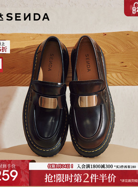 森达乐福鞋春秋款学院风女鞋厚底增高真皮高跟单鞋ZCC26CA4