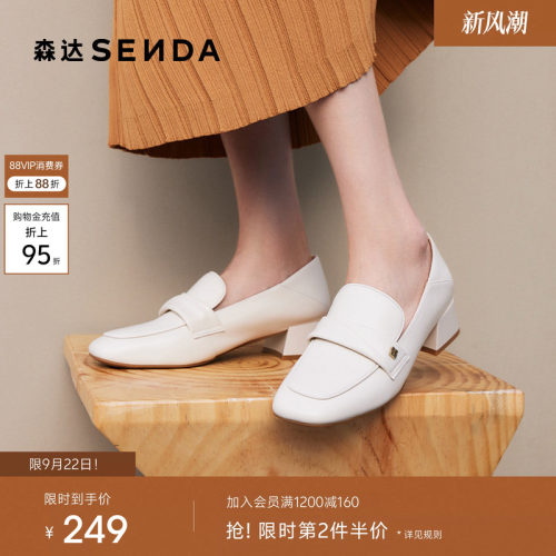 森达高跟单鞋女款春秋款商场同款通勤粗跟小皮鞋XBK01CA4