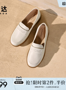 森达乐福鞋女鞋春秋款商场同款通勤舒适豆豆鞋休闲可可4CF25AA4