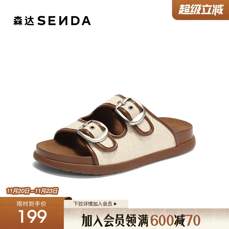 森达勃肯鞋女款2025夏新居家外穿百搭时尚厚底休闲凉拖鞋ZTG64BT5