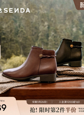 森达时装靴女鞋冬款商场同款超软羊皮柔软增高尖头厚底短靴4T6B2