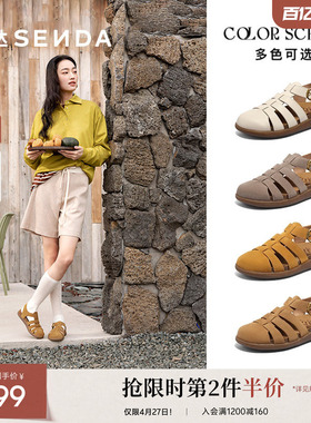 森达南瓜麻薯勃肯凉鞋女夏新商场同款罗马猪笼包头凉鞋4RN32