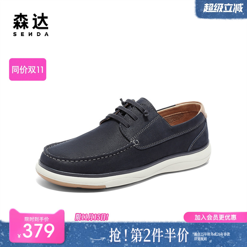 简约系带舒适休闲