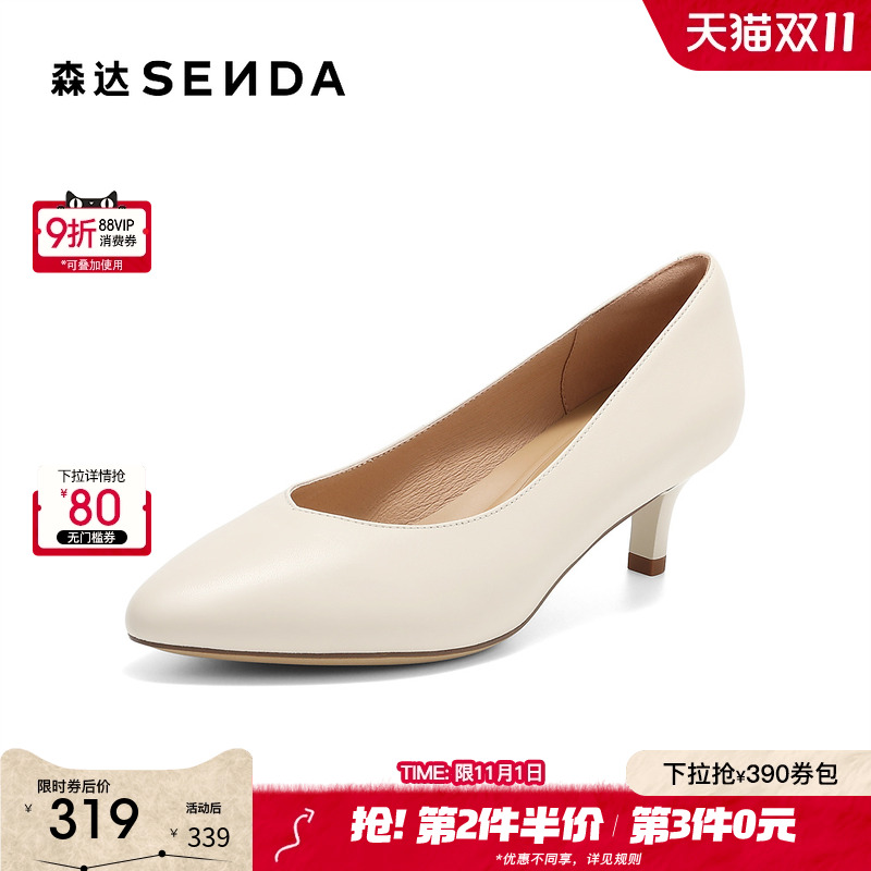 经典圆头设计,展现复古优雅气质。