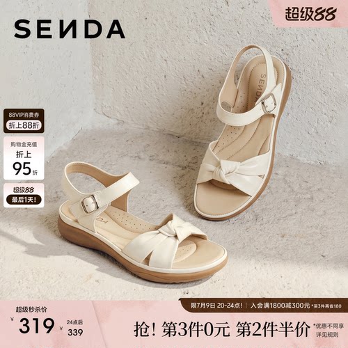 森达软羊皮休闲凉鞋女26夏季新款