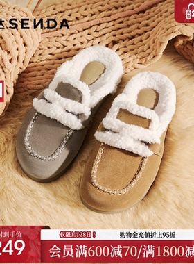 森达小太阳牛皮厚底毛毛鞋女25冬季新款商场外穿毛绒拖鞋XSR01DT5
