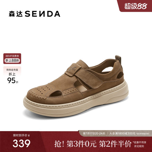 森达休闲凉鞋男鞋2026夏季新品运动风厚底包头户外休闲鞋JDZ88BL6