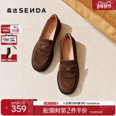 李墨之同款 皮鞋 森达牛津日记厚底乐福鞋 女春真皮商场羊皮黑色单鞋