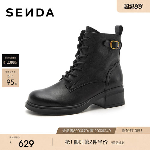 森达马丁靴女2026冬新商场同款褶皱软面粗跟短皮靴4CU47DD6
