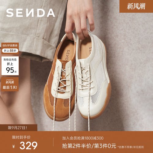 森达小马德训网面鞋女26夏季新款