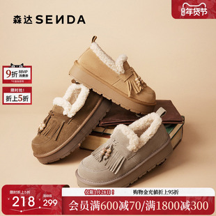 森达面包工坊毛毛鞋女鞋25冬新商场牛皮保暖绒毛厚底雪地靴XSJ01