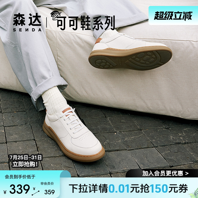 户外时尚舒适休闲